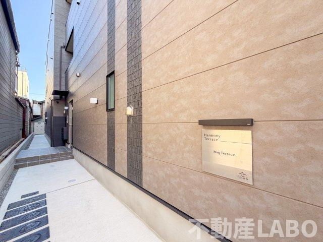 Haq Terraceのその他共用部分