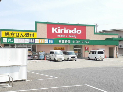 【周辺】 | カーサ・カルムⅡ | キリン堂北助松店まで400m