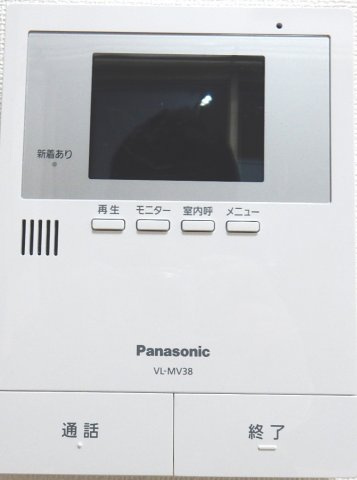 ハーモニーテラス方南Ⅱのセキュリティ|ＴＶモニターホンで急な来客にも安心です◎（同一仕様写真）