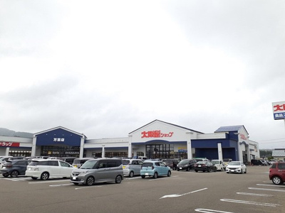 【周辺】 | ル・クールＡ | 大阪屋ショップ万葉店まで3500m