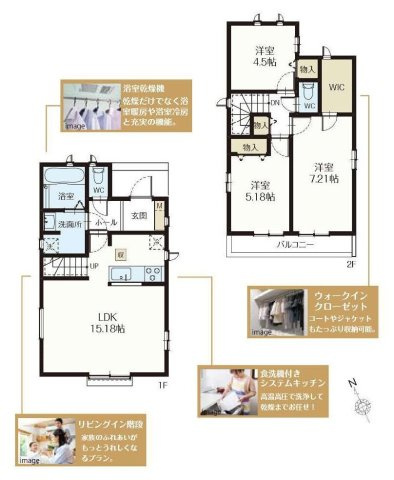 調布市飛田給2丁目 京王線 飛田給駅 新築戸建 の区画図