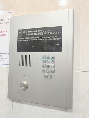 【セキュリティ】 | ヴェルステージ本所吾妻橋