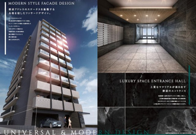 【外観】 | ＬＥＸＥ横濱関内