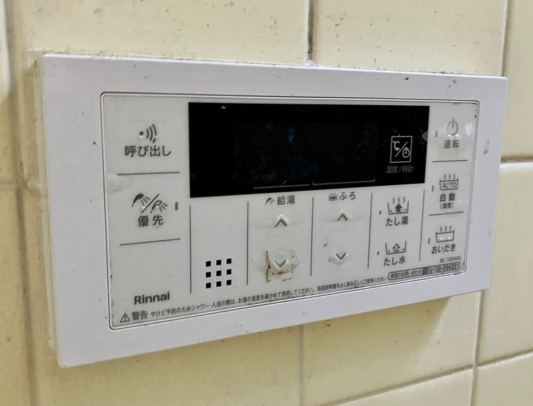 園生町戸建の設備