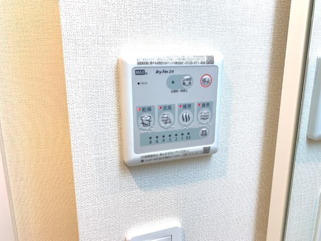エクセレント越谷の設備|浴室換気乾燥機リモコン