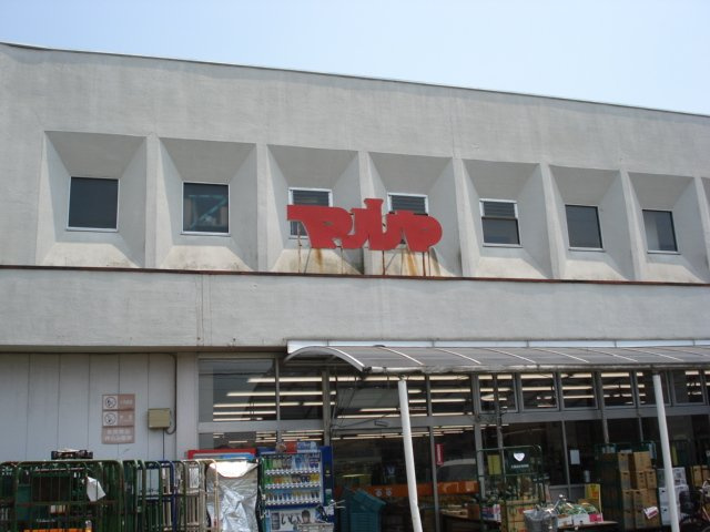 エクセレント越谷の周辺|マルヤ越谷店まで383ｍ