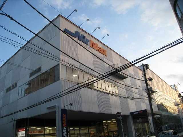 エクセレント越谷の周辺|MrMax越谷ショッピングセンターまで623ｍ