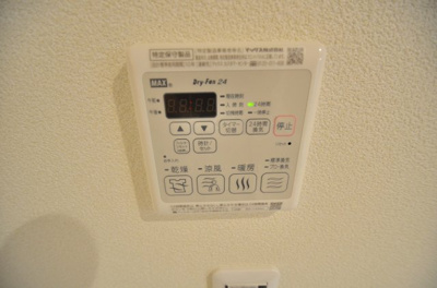 【設備】 | フレア
