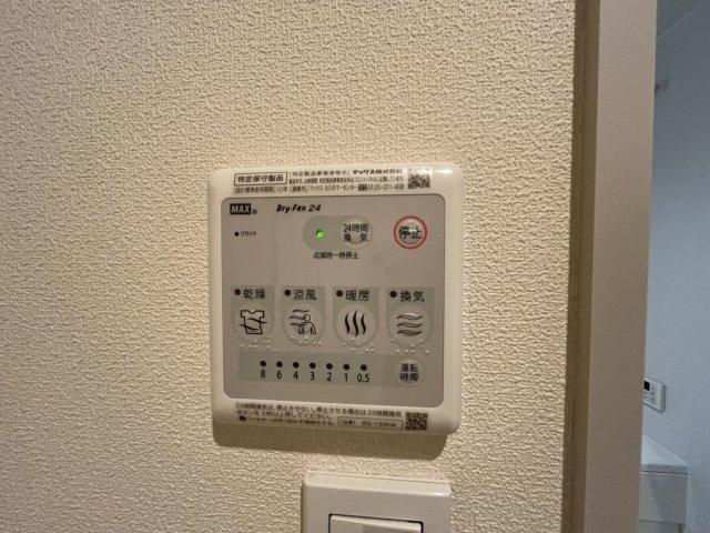 【設備】 | NORDEN DORF | 浴室乾燥機能付き♪