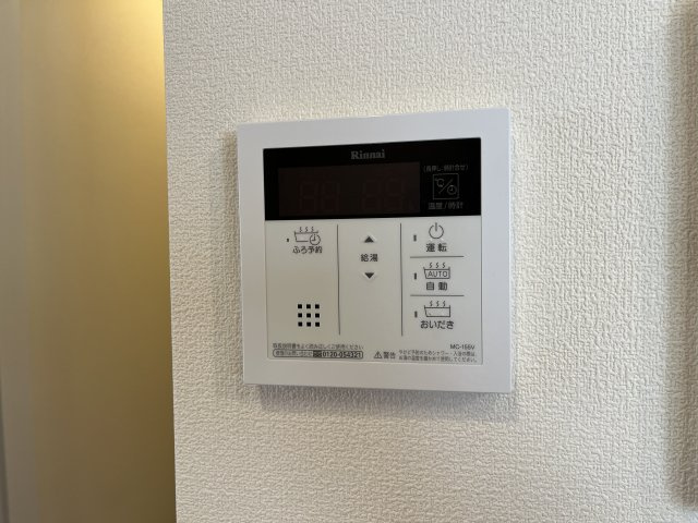【設備】 | NORDEN DORF | あると便利な追い焚き機能付き！