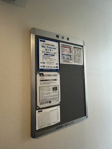 【その他】 | NORDEN DORF | NORDEN DORF 