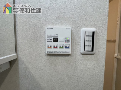 【浴室】 | コスモ舞子坂