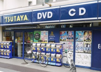 橘ハウスの周辺