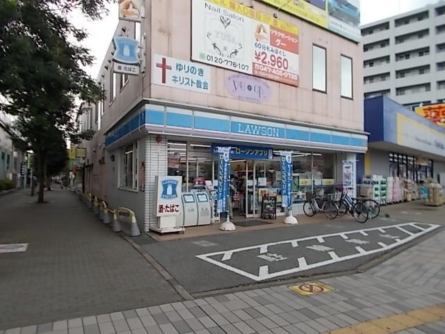 ヒルサイドテラスの周辺|ローソンまで800m