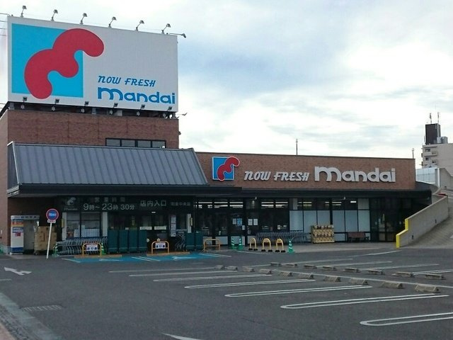 ソレイユ　和泉中央Ⅱの周辺|万代様まで1090m