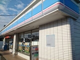 ソレイユ　和泉中央Ⅱの周辺|ローソン様まで680m