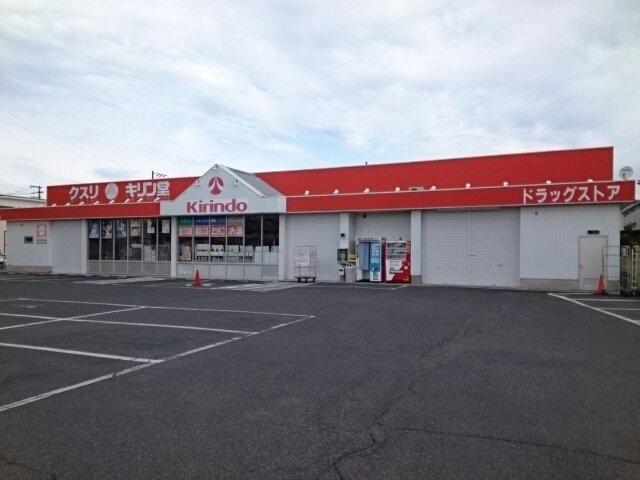 ソレイユ　和泉中央Ⅱの周辺|キリン堂様まで720m