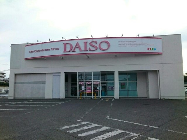 ソレイユ　和泉中央Ⅱの周辺|DAISO様まで1120m