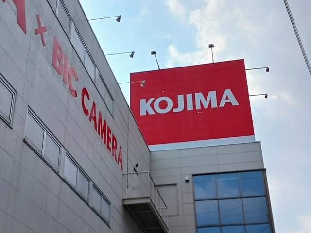 喜鈴の周辺|コジマまで350m