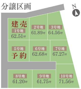 和気郡和気町和気の売地