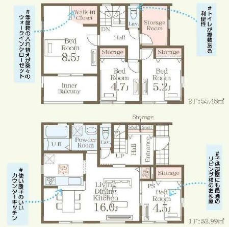 野木町若林　第２の間取り