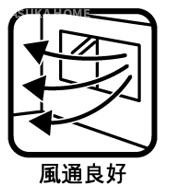 港南区東永谷1丁目のその他|窓がたくさんある家は解放感があり通風は良好です。