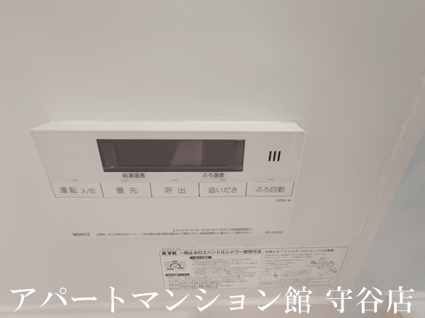 パークヒルズきぬの里　Ⅱの設備