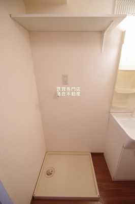 【設備】 | サザンクロス | 洗濯機置場