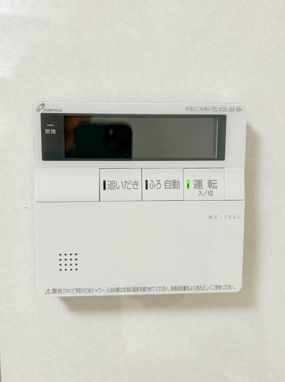 【発電・温水設備】 | エンゼルハイム西椎路 中古マンション XM05977 | エンゼルハイム西椎路　給湯パネル　リフォーム後