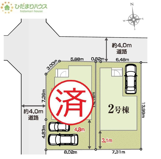【区画図】 | 我孫子市並木7丁目第１期　新築戸建　2号棟 | 周辺商業施設・教育施設充実♪
（2号棟）