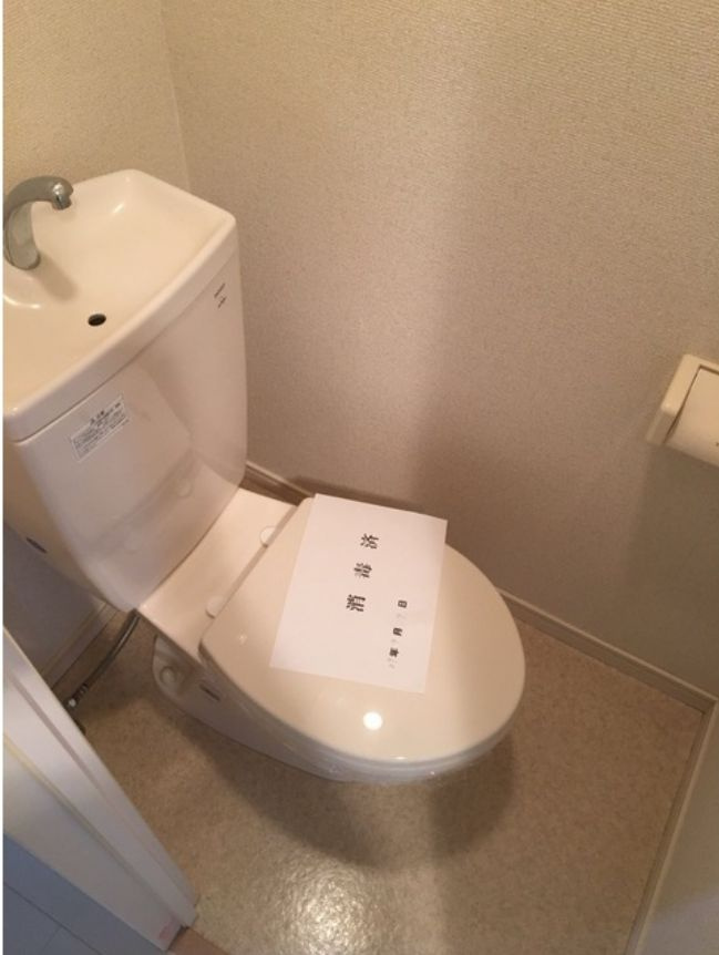 シャトー王子のトイレ|トイレ（同一仕様写真）