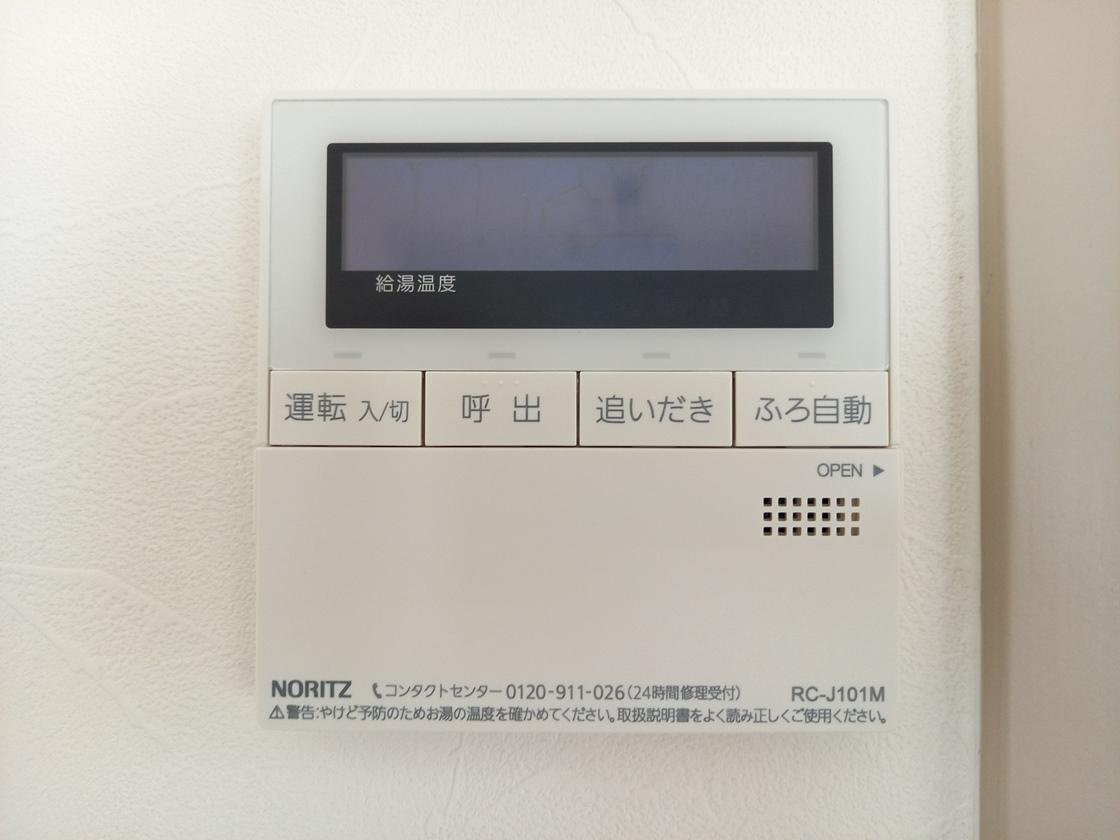 【設備】クリーンピア大元駅前