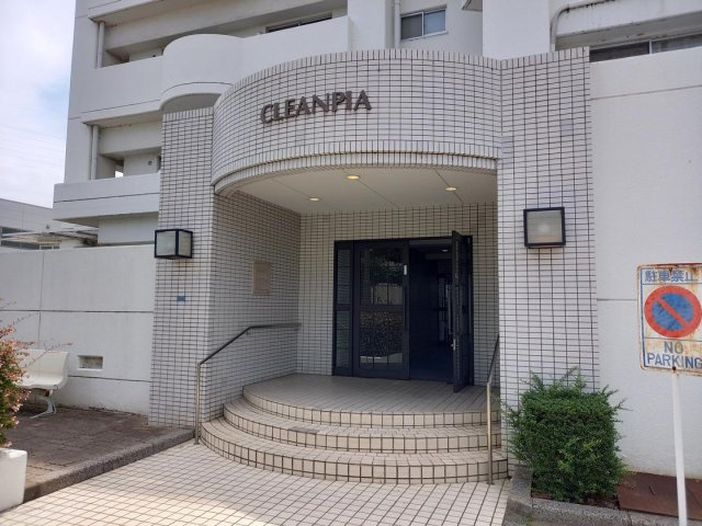 【エントランス】クリーンピア大元駅前