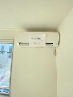 【設備】 | アレッサーナ白楽