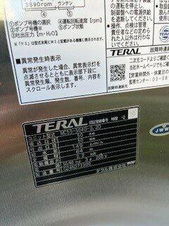 カパリリ小岩のその他