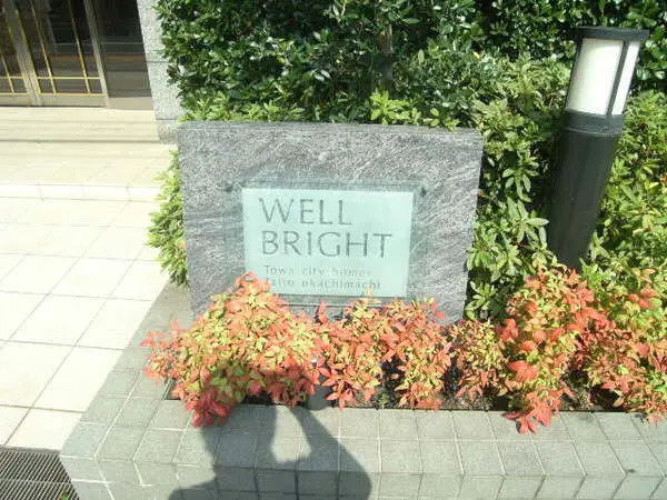 藤和シティホームズ台東御徒町ウェルブライトのその他