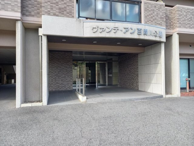 【エントランス】ヴァンテ・アン百間川公園