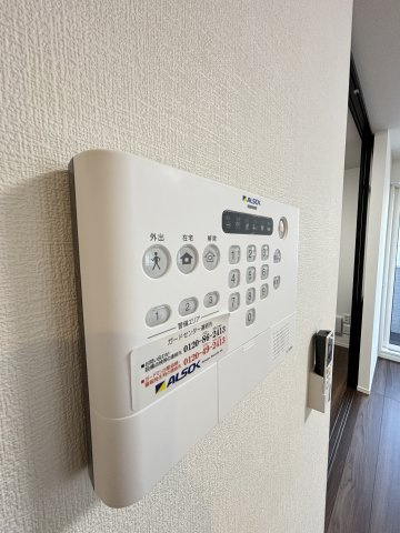 【セキュリティ】