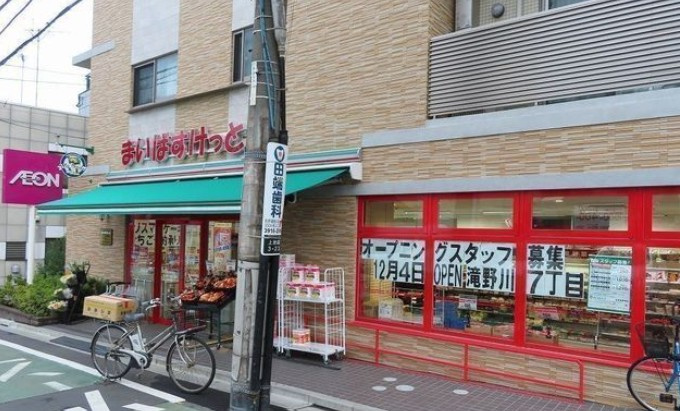 レジディアタワー上池袋（タワー棟）の周辺
