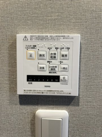 【設備】ファミールタワープラザ岡山イーストタワー　【商談中】