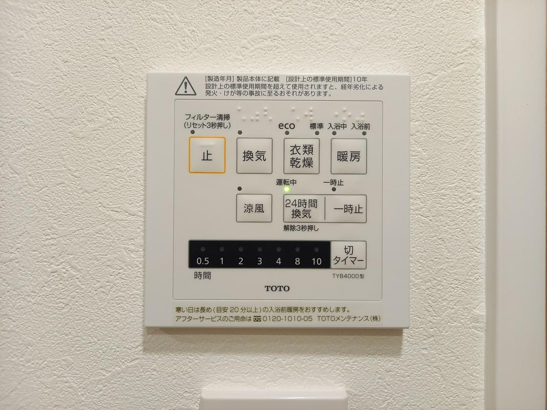 【設備】シティパル野田公園