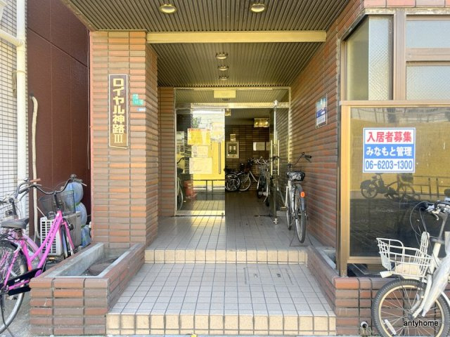ロイヤル神路3のエントランス