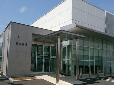 【周辺】 | グレース　エクセレンス | 筑波銀行川島支店まで561ｍ