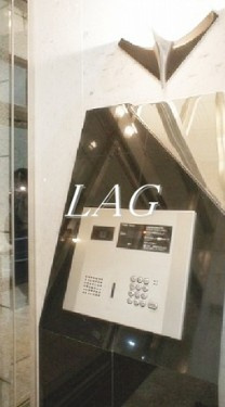 【セキュリティ】 | グランド・ガーラ五反田 | オートロックです。