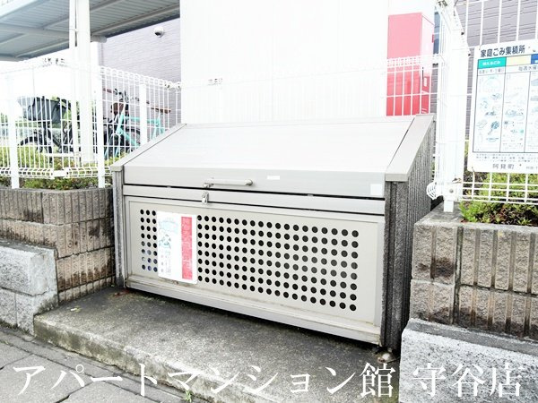 さくらヒルズのその他共用部分