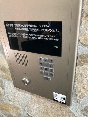 【セキュリティ】 | Ｔ．ＳＴＯＲＹ