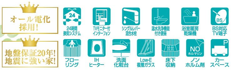 新築戸建・新築建売　郡山市大槻町字室ノ木　朝日が丘小・第七中のその他