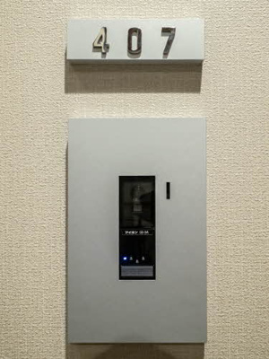 【セキュリティ】 | ＰｌａｃｉｄｅＫ