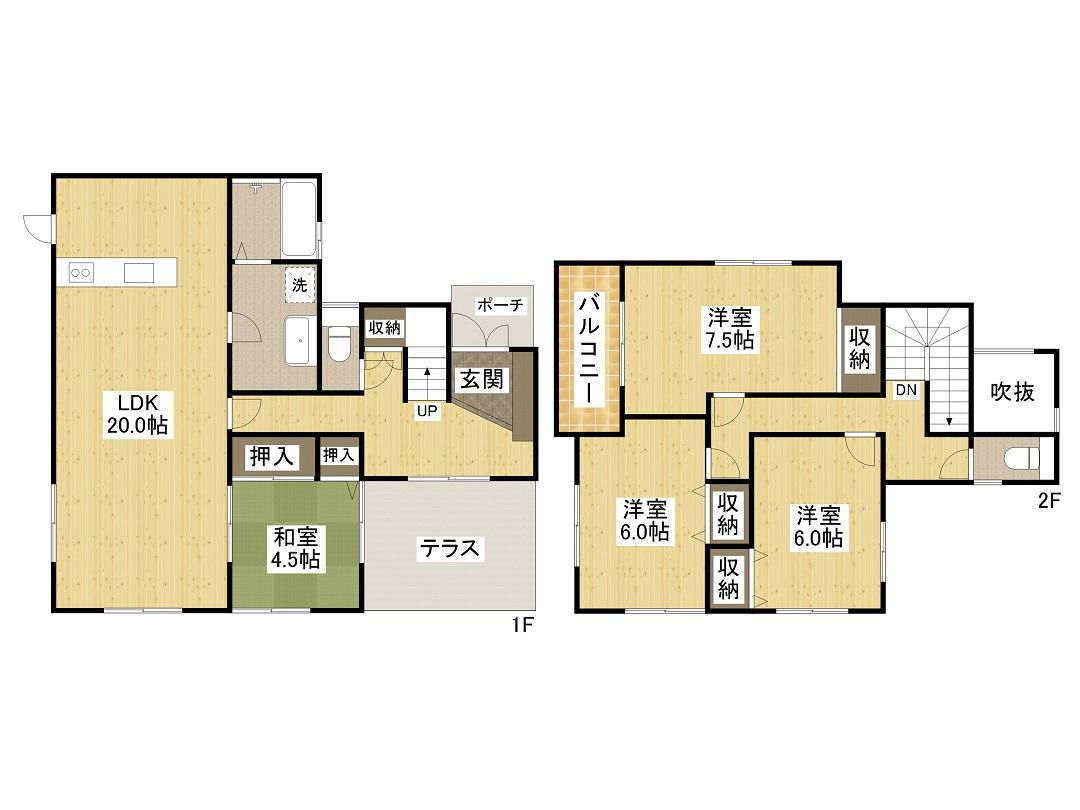 伴北7丁目　中古戸建