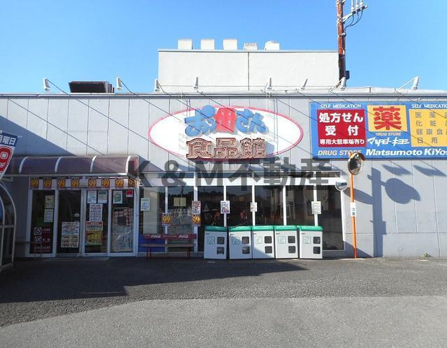 Ｄｏｍｕｓ　Ｈｉｌｌｓ　Ｈｉｋａｒｉｇａｏｋａ（ドムスヒルズ光ヶ丘）の周辺|おっ母さん食品館新光…まで231m 